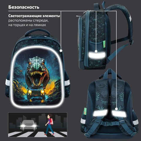 Ранец BRAUBERG KIDS STANDARD, 2 отделения, «Dino chase», 3D панель, 36×28х14 см