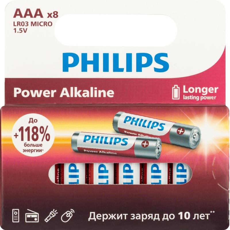 Батарейка Philips Power ААА LR03-8BL/LR03P8W/51 алкалин. 1.5v 8 шт/уп