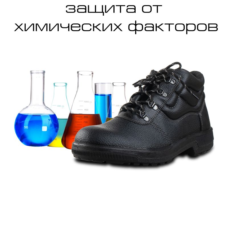 Ботинки Профи с мет/поднос утепл. (р.46) (мод. 51)