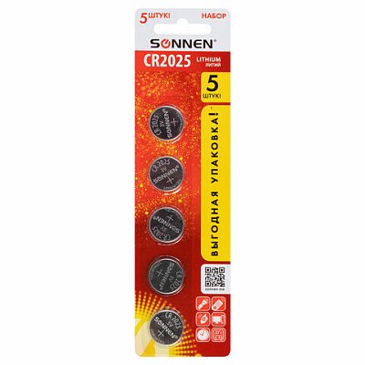 Батарейки литиевые SONNEN Lithium CR2025, «таблетки, дисковые, кнопочные», КОМПЛЕКТ 5 шт., блистер