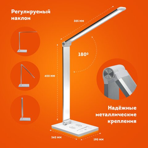 Настольная лампа светильник с беспроводной зарядкой и таймером, LED, 6 Вт, белый, DASWERK