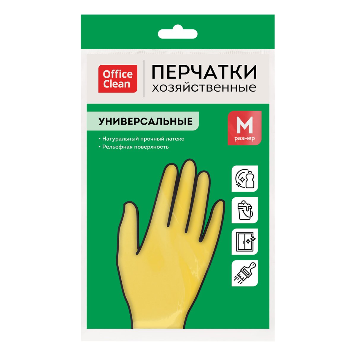 Перчатки резиновые хозяйственные OfficeClean Универсальные, р. М, желтые, пакет с европодвесом