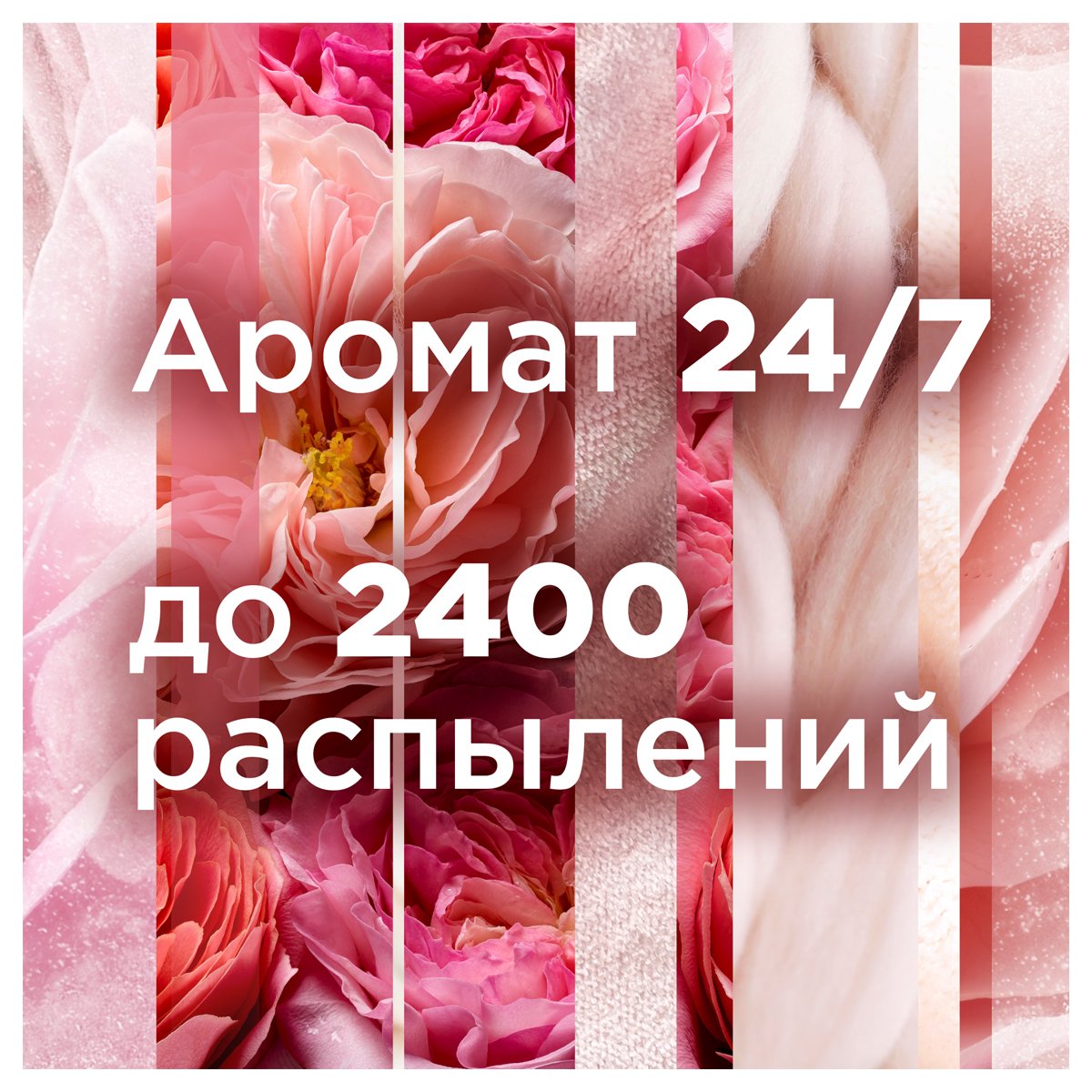 Сменный баллон для освежителя воздуха Glade Automatic «I love you», 269мл