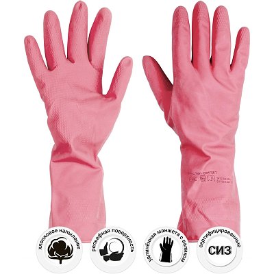 Перчатки резиновые Paclan Practi Comfort розовые 4076514 р. М
