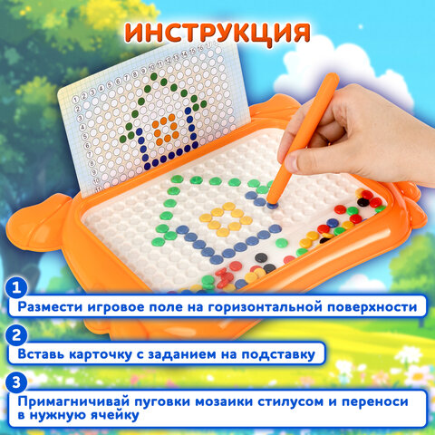 Мозаика магнитная развивающая для детей «Краб», стилус, 101 магнит, 10 карточек, BAMBOX