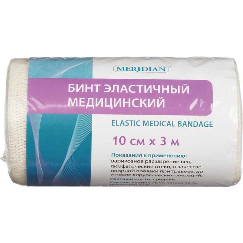 Бинт эластичный Meridian с застежкой 3 м х 10 см