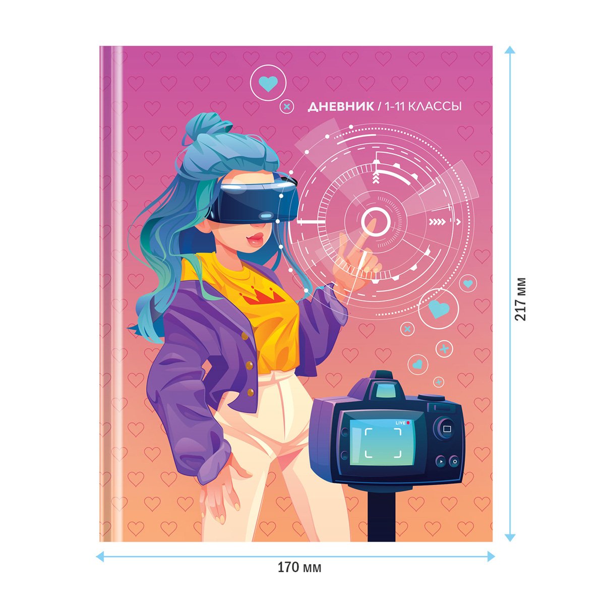 Дневник 1-11кл. 40л. (твердый) ArtSpace «Virtual diva», матовая ламинация, выборочный лак