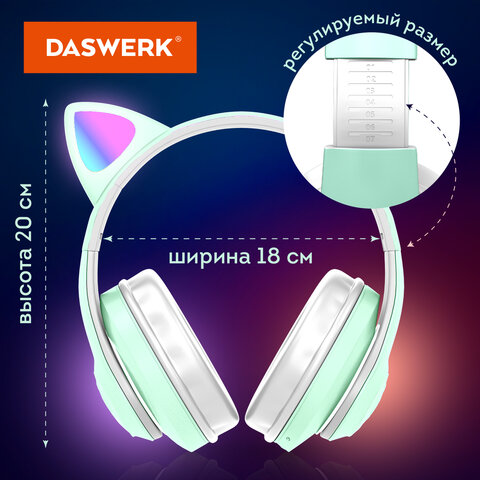 Наушники беспроводные игровые накладные, с ушками, светящиеся, мятные DASWERK STN-28
