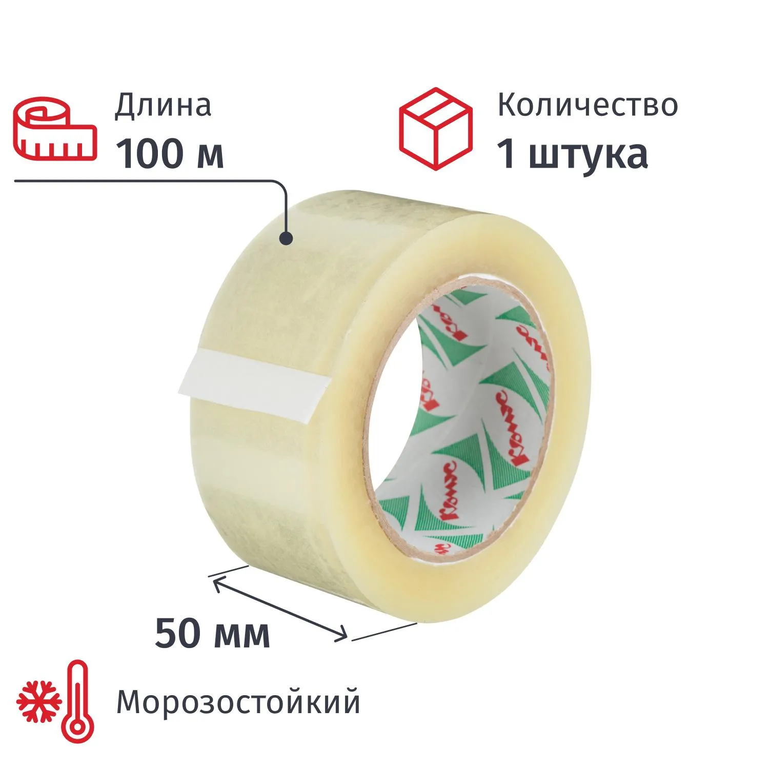 Клейкая лента односторонняя упаковочная Комус 50 мм x 100 м 50 мкм прозрачная морозостойкая