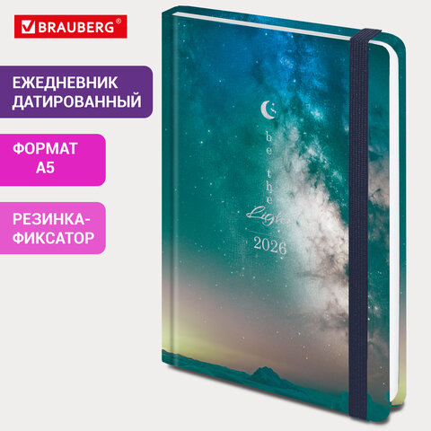 Ежедневник датированный 2026 с резинкой 145×203 мм, А5, BRAUBERG твердый, фольга, «Млечный путь»