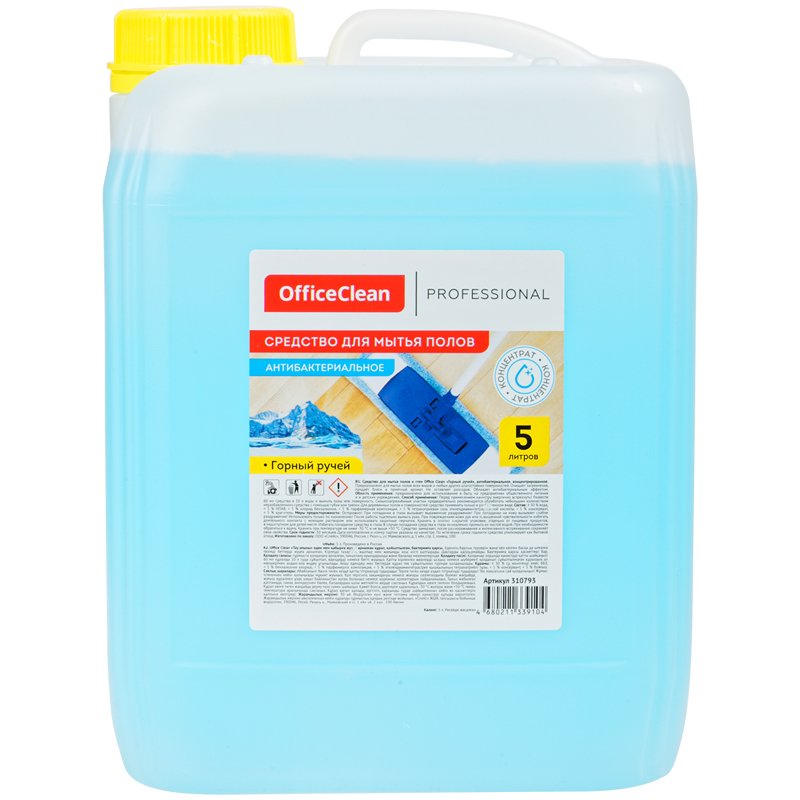 превью Средство для мытья полов и стен OfficeClean «Антибактериальное. Горный ручей», концентрат, 5л