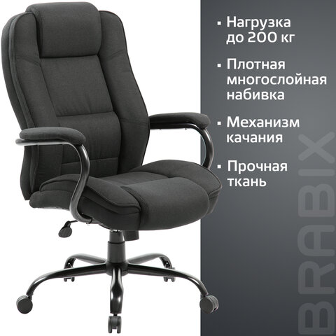 Кресло офисное BRABIX PREMIUM «Heavy Duty HD-002», усиленное, НАГРУЗКА до 200 кг, ткань