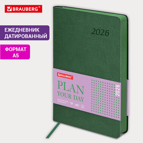 Ежедневник датированный 2026 А5 138×213 мм, BRAUBERG «Stylish», под кожу, гибкий, зеленый