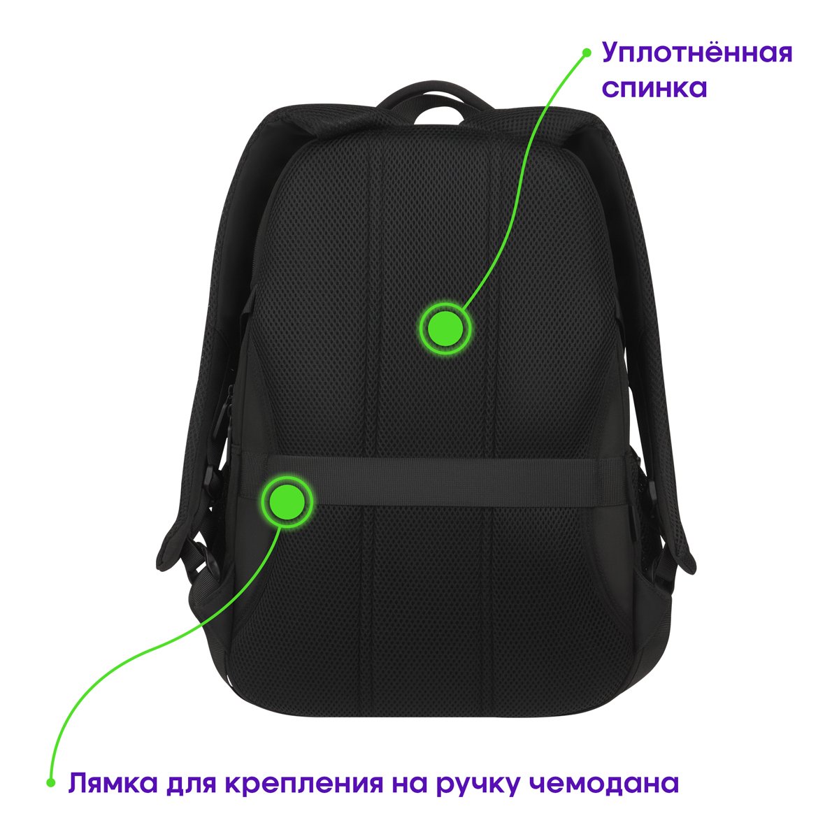 Рюкзак Berlingo City «Active» 47×33×19см, 3 отделения, 3 кармана, отделение для ноутбука, эргономическая спинка