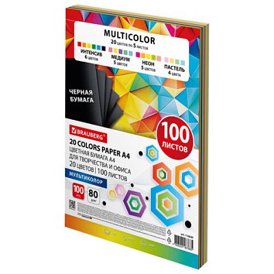 Бумага цветная 20 цветов BRAUBERG MULTICOLOR А480 г/м2100 л. (20 цветов x 5 листов)116649
