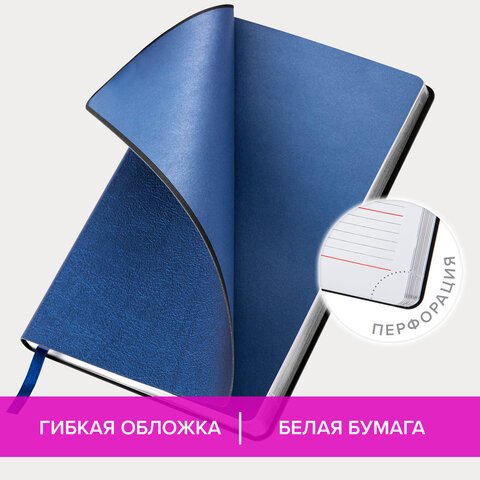 Ежедневник недатированный А5 138×213 мм BRAUBERG «Metallic», под кожу, 136 л., гибкий, синий