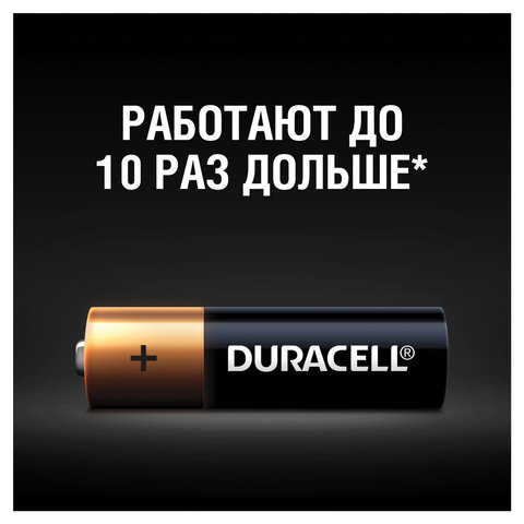 Батарейки Duracell AA/316/LR6, 1.5В, алкалиновые, 4 шт. в блистере