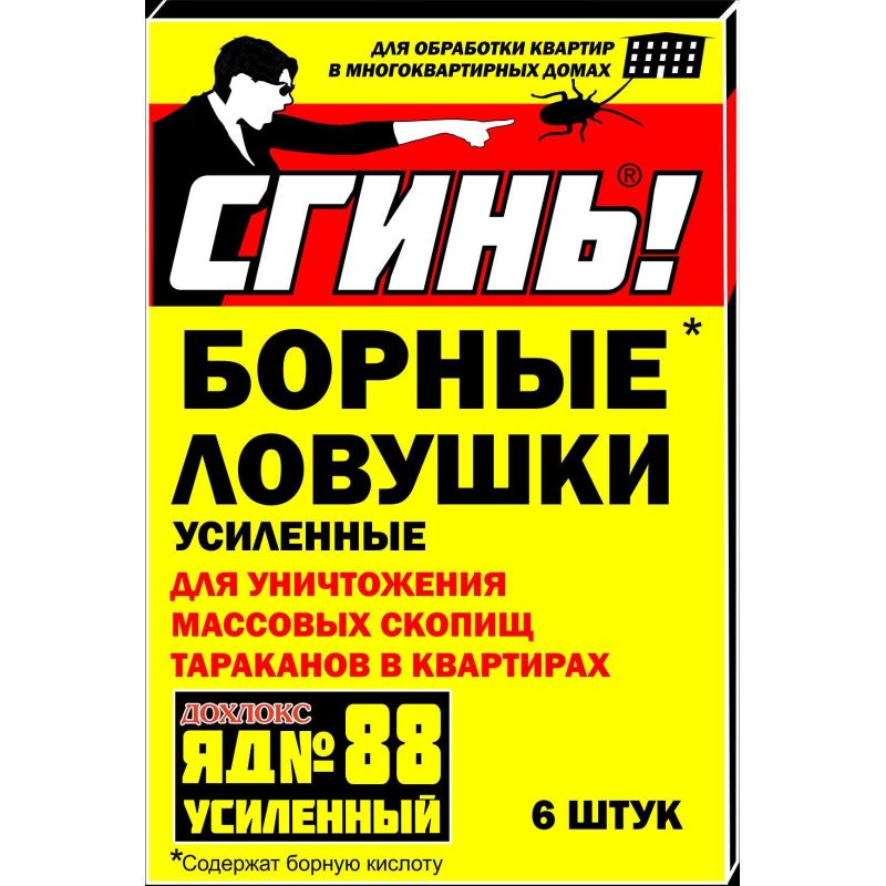 превью Средство от насекомых Дохлокс Борные Ловушки Усиленные от тараканов, 6 шт