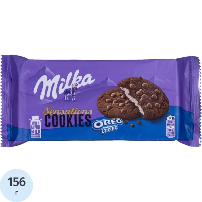 превью Печенье песочное Milka Шоколадная сенсация с кусочками молочного шоколада и начинкой со вкусом ванили 156 г