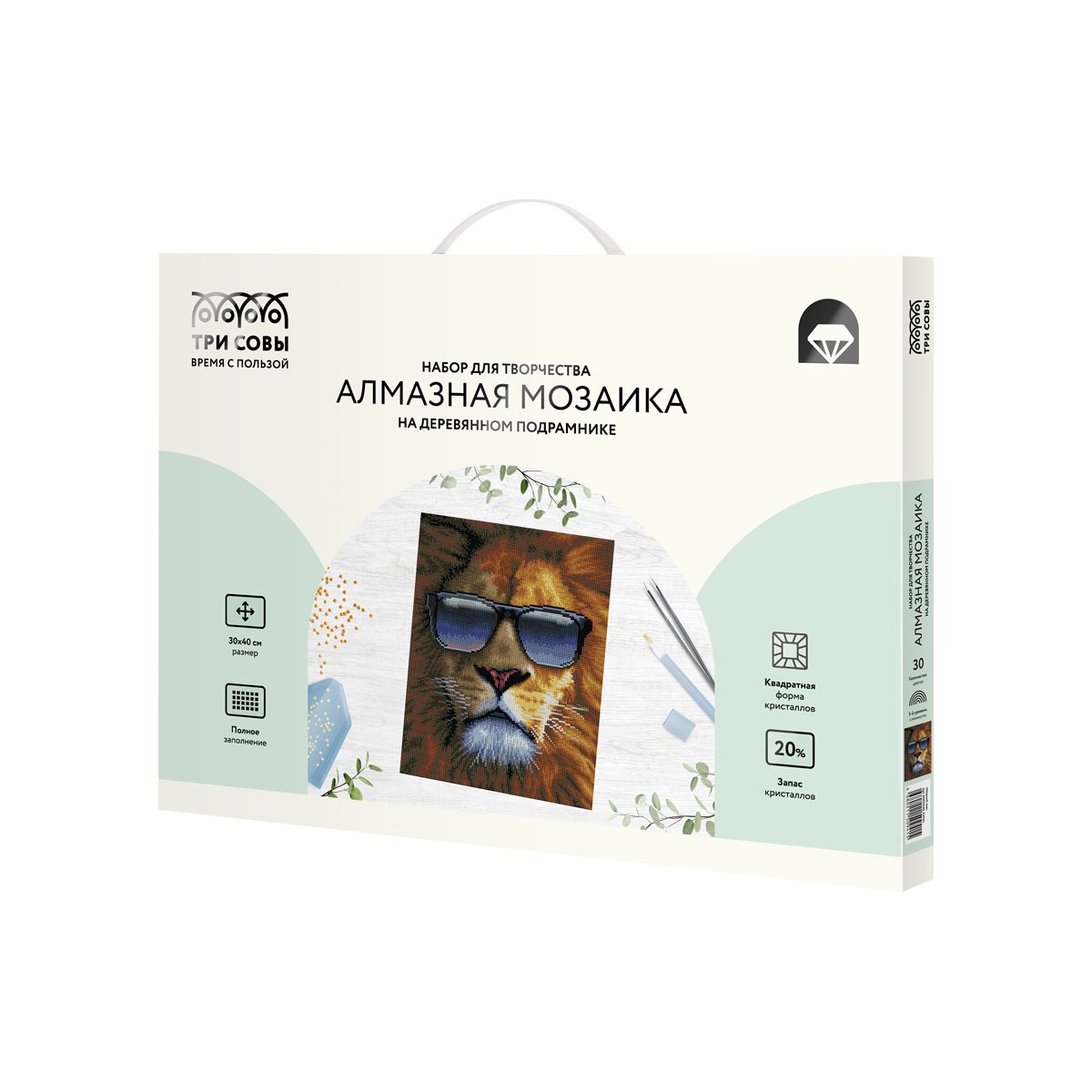 Алмазная мозаика ТРИ СОВЫ «Модный лев», 30×40см, холст на деревянном подрамнике, картонная коробка с пластиковой ручкой
