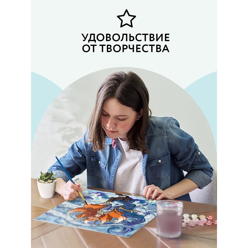 Картина по номерам на картоне ТРИ СОВЫ «Аниме. Девочка-лиса», 30×40, с акриловыми красками и кистями