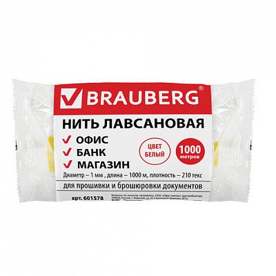 Нить BRAUBERG лавсановая, для прошивки документов, диаметр 1 мм, длина 1000 м, в термопленке