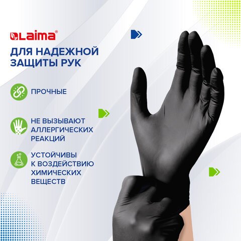Перчатки одноразовые виниловые черные50 пар (100 шт. )неопудренныепрочныеразмер S (малый)LAIMA607894