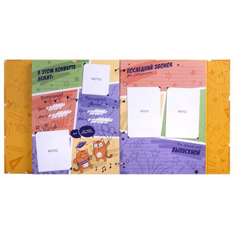 Папка-портфолио школьника, А4, ШКОЛЬНЫЙ АЛЬБОМ, 10 вкладышей, магнитный клапан 7БЦ, BRAUBERG
