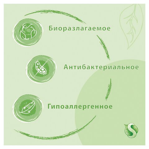Средство для мытья пола и поверхностей 5 л SYNERGETIC, c дезинфицирующим эффектом, биоразлагаемое