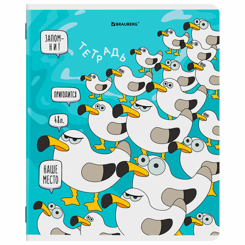 Тетрадь А5, 48 л., BRAUBERG, скоба, клетка, TWIN-лак, «КУРЛЫК И ВСЕ ВСЕ ВСЕ», (микс в ПУ)