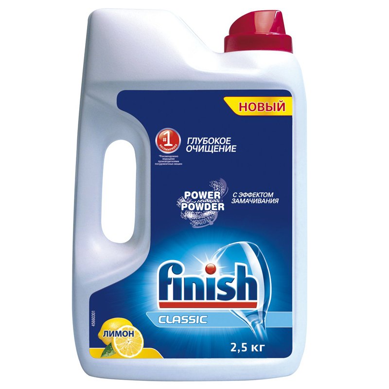 Средство для мытья посуды в посудомоечных машинах FINISH, 2.5 кг, порошок