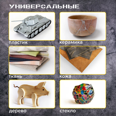 Клеевые стержни, диаметр 7 мм, длина 100 мм, белые, комплект 6 штук, BRAUBERG, европодвес