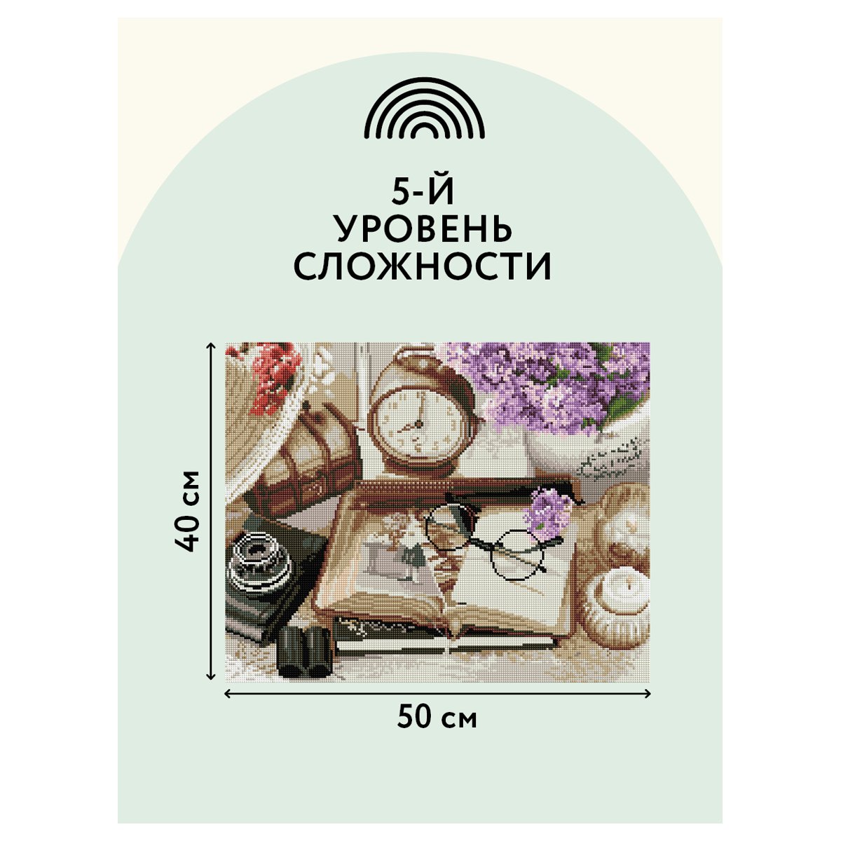 Алмазная мозаика ТРИ СОВЫ «Фотоальбом», 40×50см, холст, картонная коробка с пластиковой ручкой