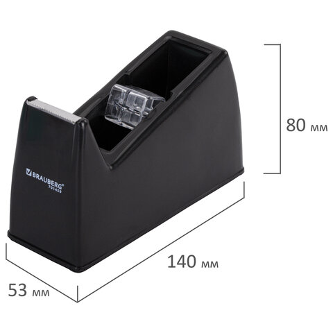 Диспенсер для клейкой ленты шириной до 26 мм, ЧЕРНЫЙ (лента в подарок! ), утяжеленный большой, BRAUBERG