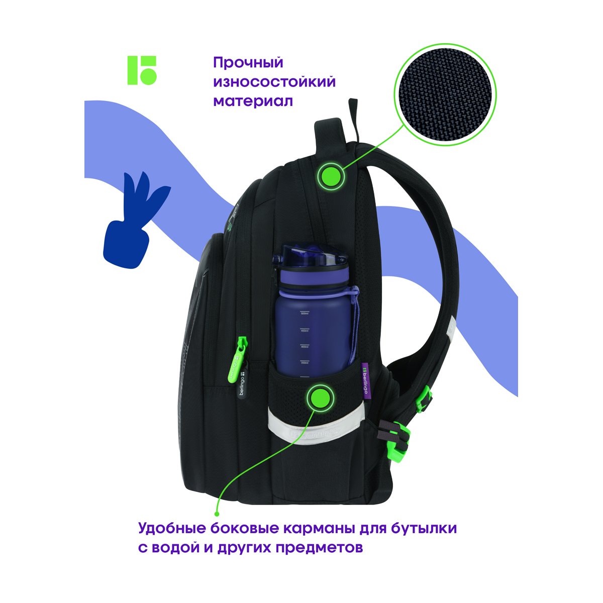 Рюкзак Berlingo Comfort «Mega City» 38×27×18см, 3 отделения, 3 кармана, эргономичная спинка