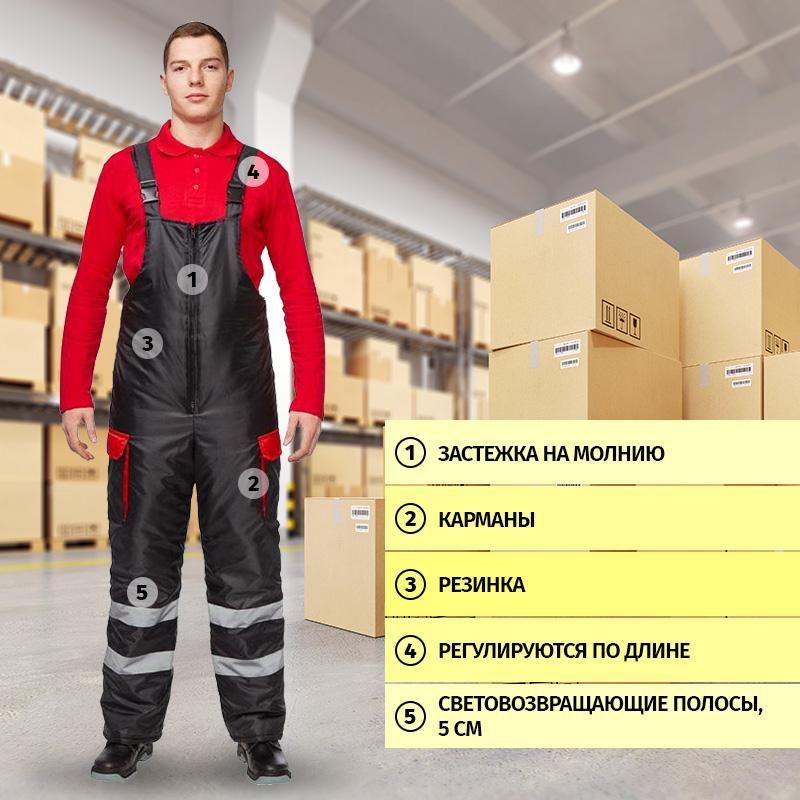 Костюм рабочий зимний мужской з26-КПК с СОП черный/красный (размер 44-46, рост 182-188)