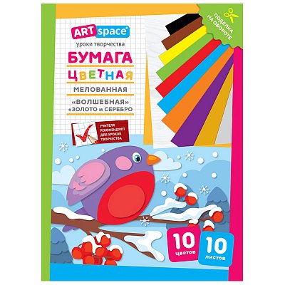 Цветная бумага A4, ArtSpace «Волшебная», 10 листов, 10 цветов, мелованная, «Снегирь»