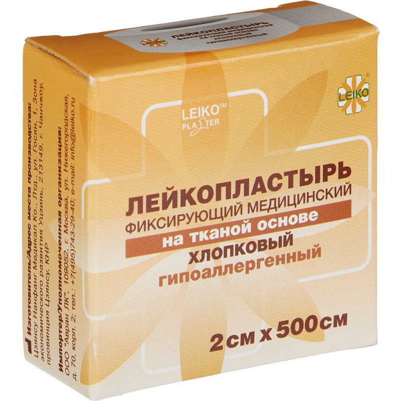 Перевяз. ср-ва Лейкопластырь 2×500см тканевый в картоне 24 шт/уп