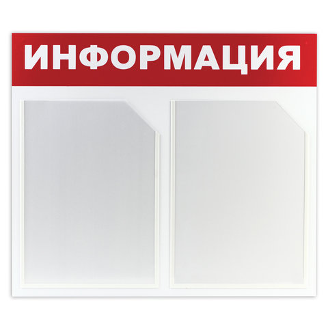 Карманы информационные самоклеящиеся PS-T, А4, горизонтальные, КОМПЛЕКТ 10 шт., ПЭТ, толщина 0.3 мм