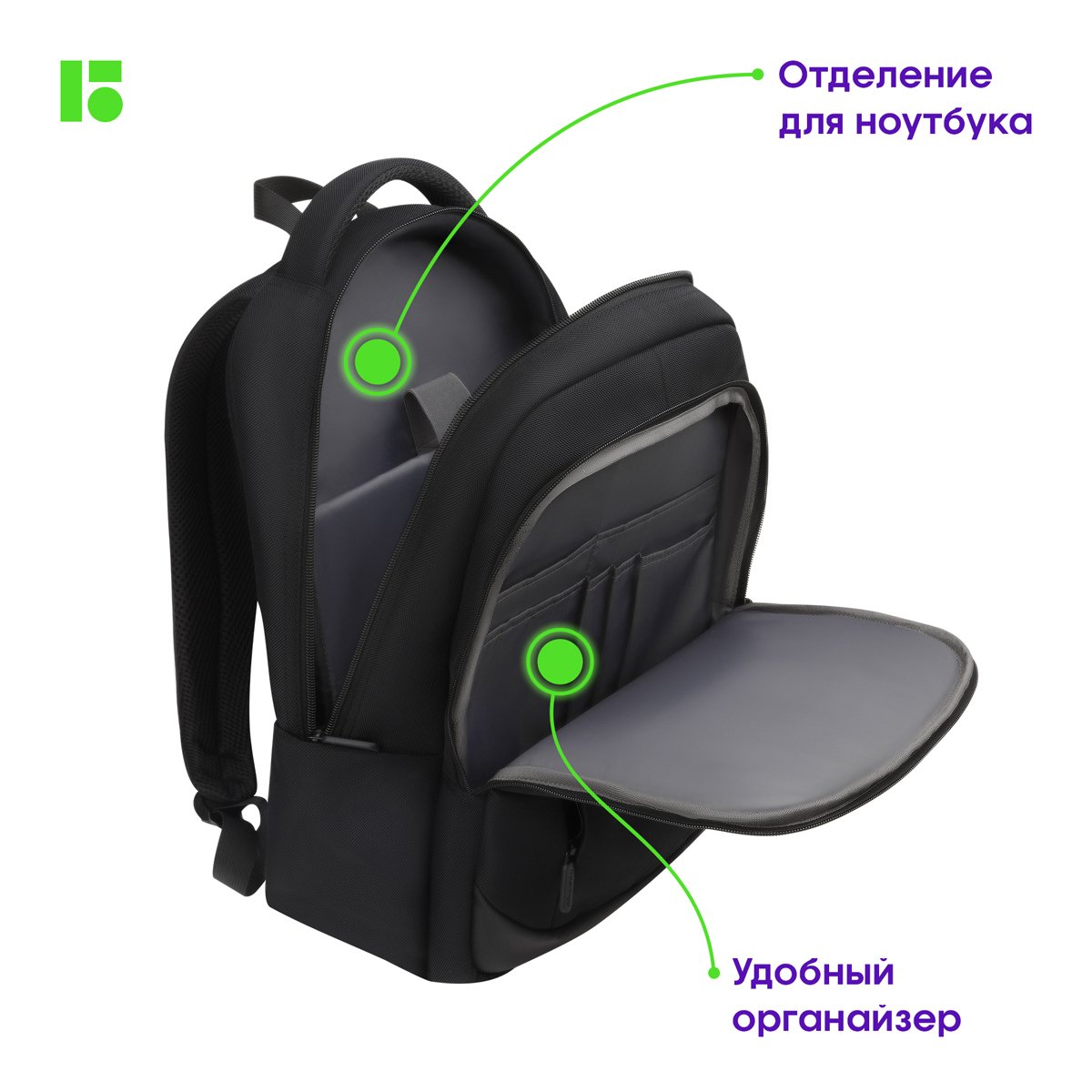 Рюкзак Berlingo City «Prestige» 44×29×16см, 2 отделения, 4 кармана, отделение для ноутбука, эргономическая спинка