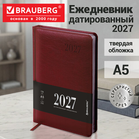 Ежедневник датированный 2027, А5, 138×213 мм, BRAUBERG «Impression», под кожу, бордовый