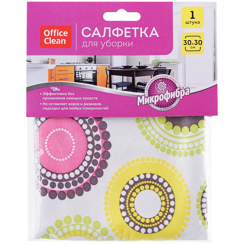 превью Салфетка для уборки OfficeClean «Универсальная», микрофибра, 30×30см, европодвес