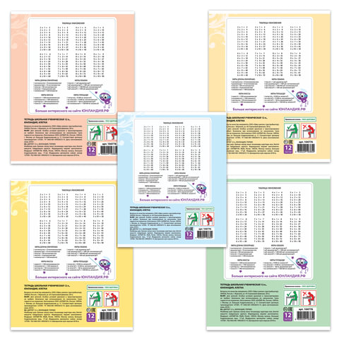 Тетрадь 12 л. ЮНЛАНДИЯ клетка, обложка картон, «СОВЕНОК-ПИЛОТ»