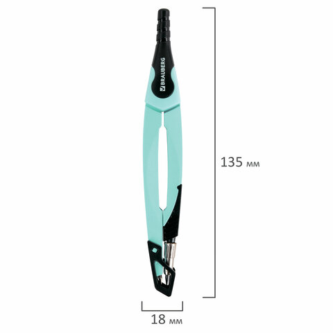 Готовальня BRAUBERG ULTRA, 4 предмета: циркуль 135 мм, запасной грифель, насадка, мятный цвет