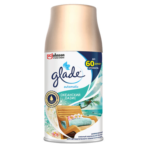 превью Картридж аэрозольный 269 мл, GLADE  "Океанский оазис"