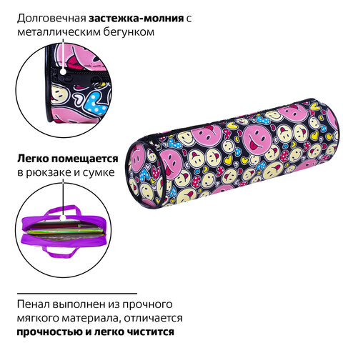Пенал-тубус ПИФАГОР, мягкий, «SMILE», 20×7 см, 229268