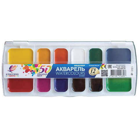 Акварельные краски Луч Классика Юбилейная серия медовые 12 цветов ...