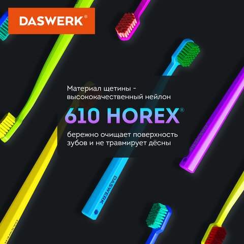 Зубные щеткинабор 10 штукдля взрослых и детейСРЕДНЕ-МЯГКИЕ (MEDIUM SOFT)DASWERK608215