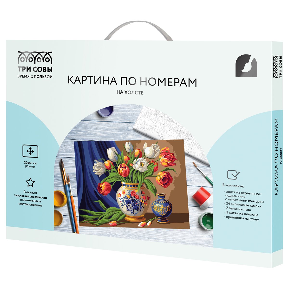 Картина по номерам на холсте ТРИ СОВЫ «Тюльпаны в вазе», 30×40, с акриловыми красками и кистями