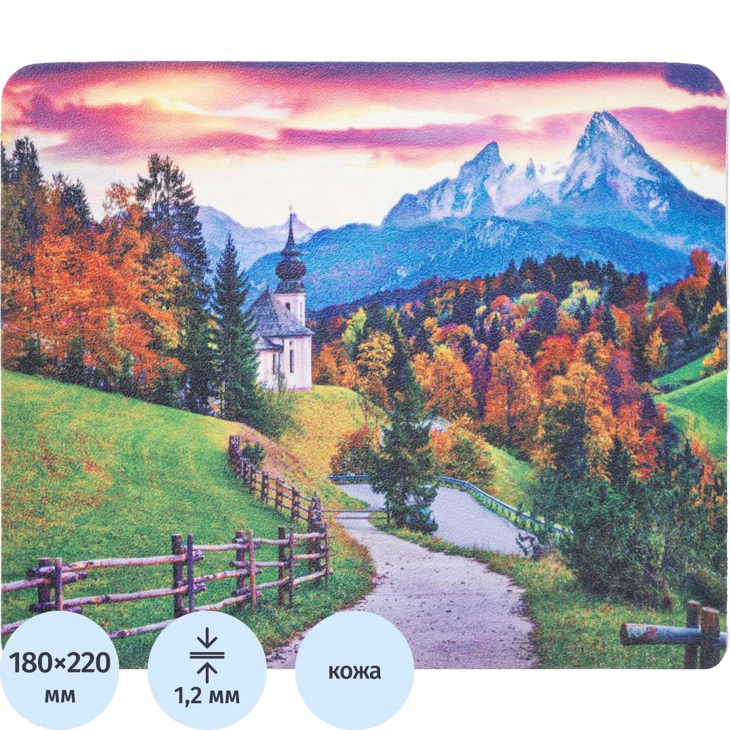 превью Коврик для мыши ProMega jet/BigTech HMP0001 (303020006995595)